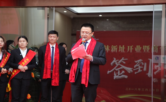 孔德元先生發(fā)表了熱情洋溢的講話(huà)